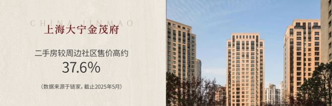 一次金茂艳惊四座！开元棋牌app这(图10)