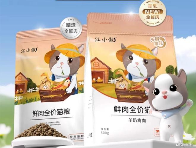 粮？宠物猫粮品牌排行榜前十名分享开元棋牌网站新手怎么选择合适的猫(图2)