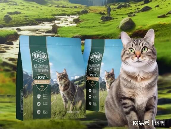 粮？宠物猫粮品牌排行榜前十名分享开元棋牌网站新手怎么选择合适的猫(图5)