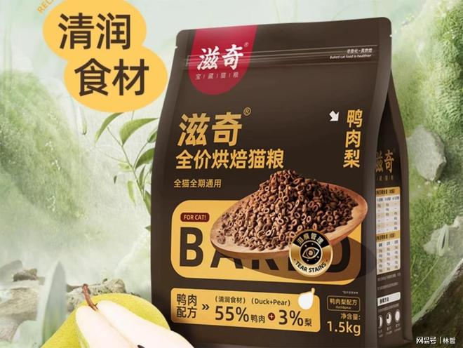 粮？宠物猫粮品牌排行榜前十名分享开元棋牌网站新手怎么选择合适的猫(图7)