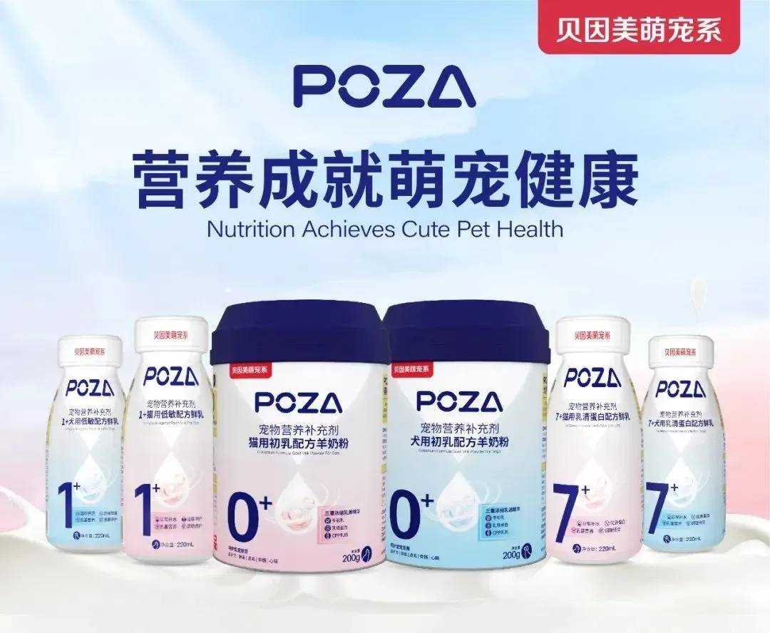 万亿“它经济”战场伊利、光明们快马杀到(图3)