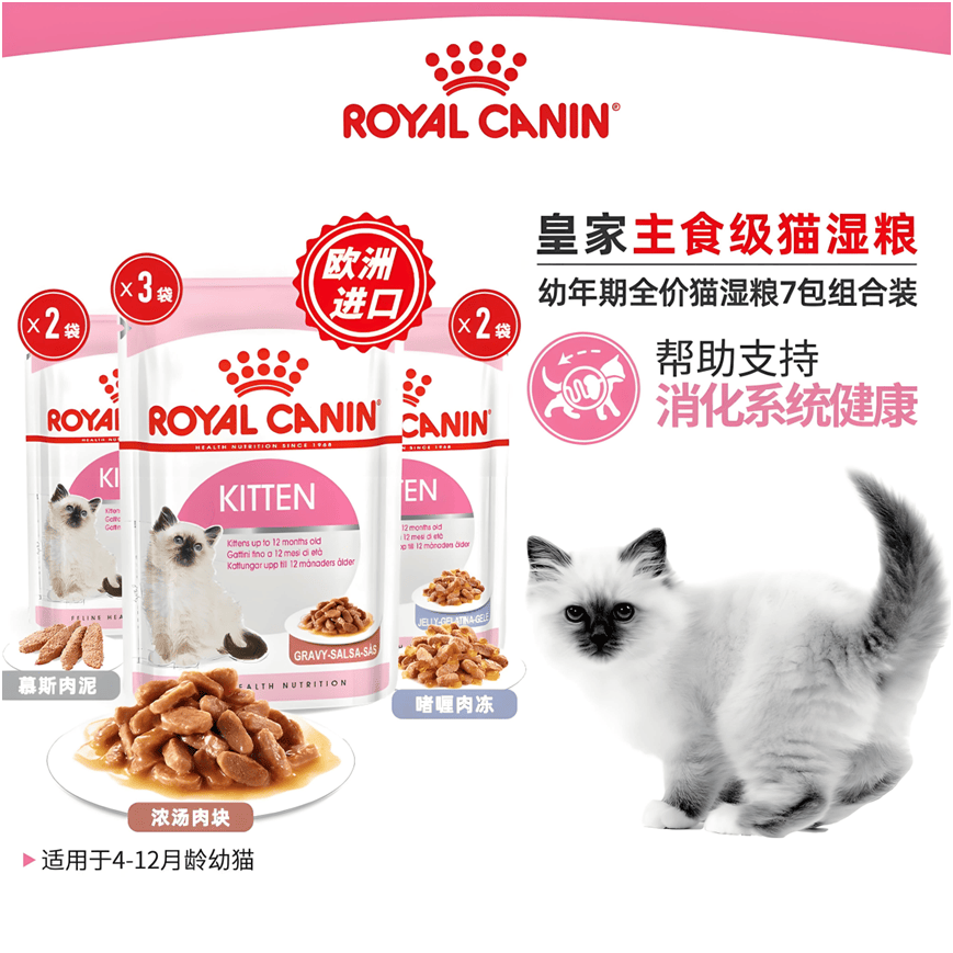 物食品背后的故事…开元棋牌解密皇家宠(图1)