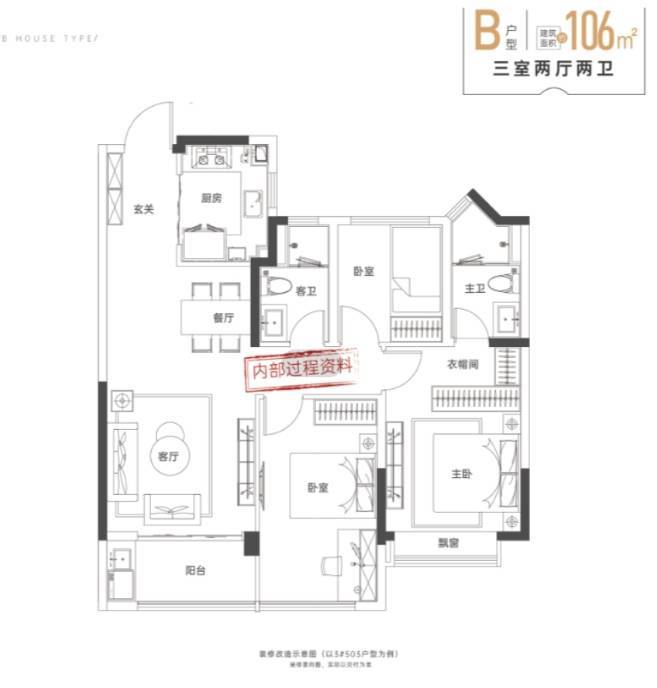 玥湖项目电话号码-优惠开元棋牌包河区新华星耀(图5)